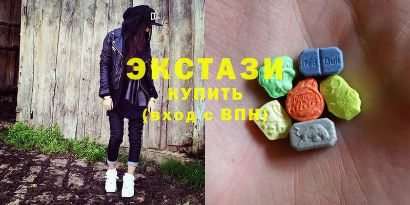 Ecstasy MDMA Саки