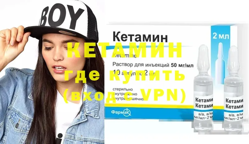 кракен ТОР  Саки  Кетамин ketamine 