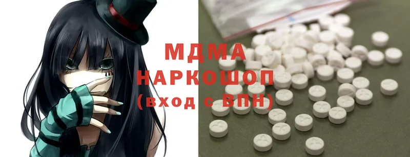 MDMA Molly  Саки 